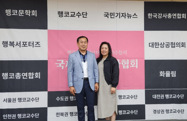 6월 3일 한남대학교에서 개최된 2/4분기 행코교수단 세미나에서 김용진 교수와 임수진 예비 책임교수