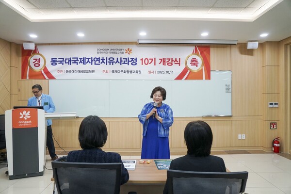 환영사하는 사단법인 국제자연치유사랑협회 임나경이사장