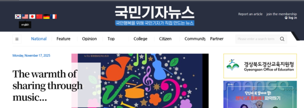 영어로 번역된 화면