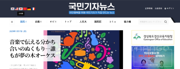 일본어로 번역된 화면