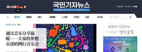 중국어로 번역된 화면