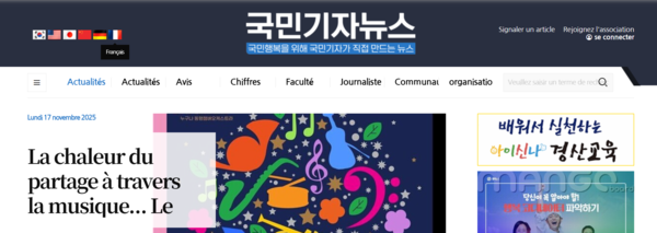 프랑스어로 번역된 화면