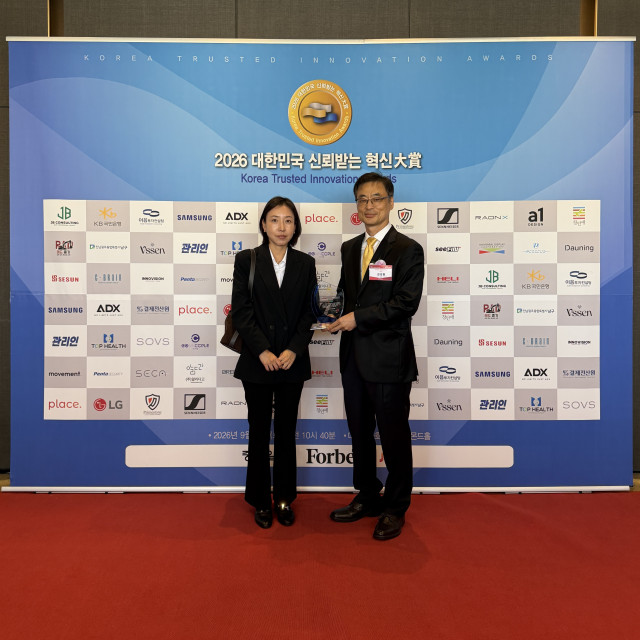 UDC Korea Wins ‘2026 Korea Trusted Innovation Award’